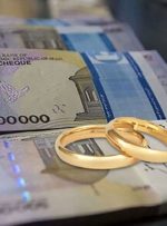 وام ازدواج ۱۲۰ میلیونی باید پرداخت شود