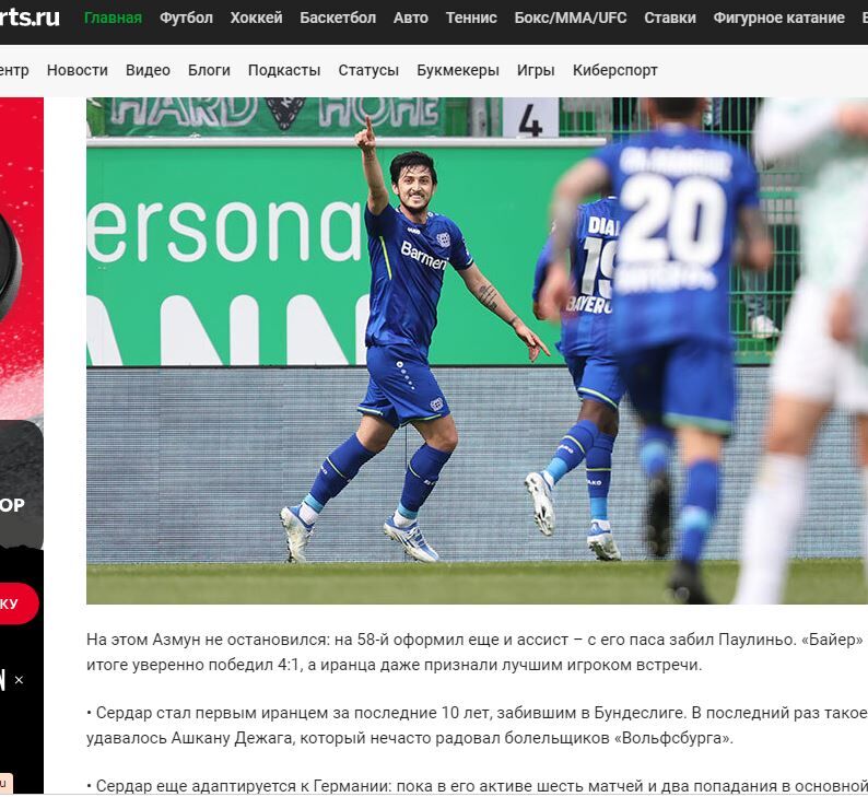 عکس| واکنش روس‌ها به روشن شدن موتور گلزنی سردار