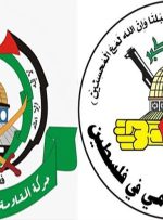 واکنش گروه‌های مقاومت فلسطین به عملیات تیراندازی در تل‌آویو