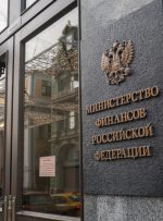 وزارت دارایی می‌گوید تحریم‌ها روسیه را برای ایجاد زیرساخت بازار ارزهای دیجیتال تشویق می‌کند – مقررات بیت‌کوین نیوز