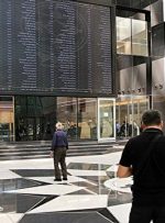 یک اتفاق جدید برای بورس