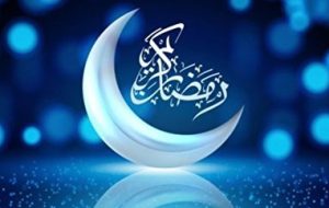 یکشنبه روز اول ماه مبارک رمضان اعلام شد