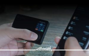 نگرانی جدید کاربران رمزارز ایرانی؛ اجباری شدن احراز هویت در سیف پل