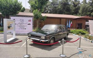 اولین شناسنامه بین‌‌المللی به پیکان ۱۹۷۰ اعطا شد