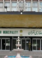 املاک شهرداری در راه بورس املاک شهرداری در راه بورس