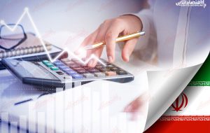 سهام عدالت | هوشمند نیوز