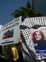 واکنش اسرائیل به گزارش سازمان ملل درباره خبرنگار الجزیره
