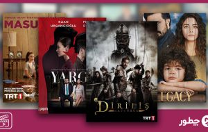 ۱۶ سریال ترکی جدید و قدیمی در ژانر‌های مختلف