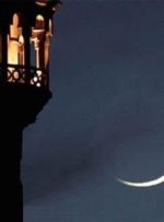 اطلاعیه دفتر آیت الله سیستانی در خصوص رویت نشدن هلال ماه