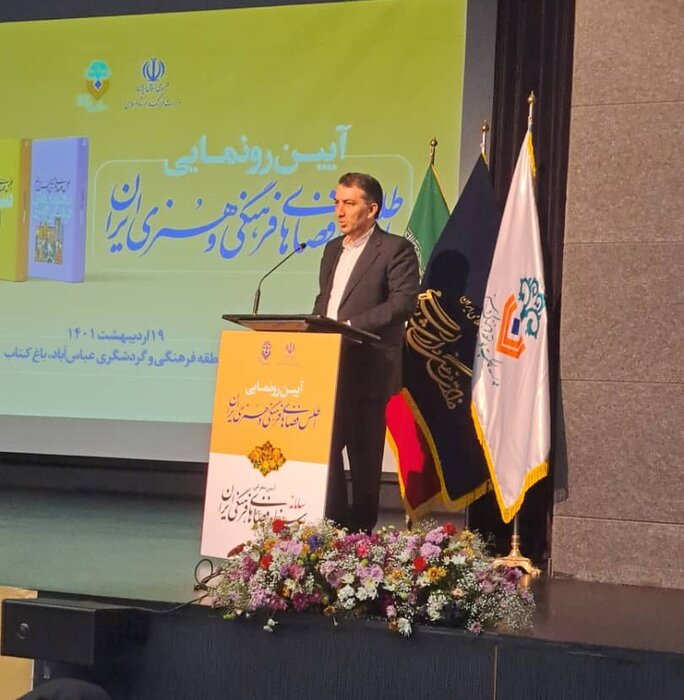 شالویی: نیاز مبرم به شناسایی و توسعه فضاهای فرهنگی و هنری کشور داریم/ رونمایی از «سامانه» اسناد و «اطلس» سازه‌های فرهنگی