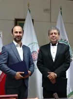 امضای تفاهم‌نامه در حوزه مالی و سرمایه‌گذاری با محور ایرانیان خارج از کشور