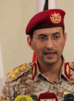 انصارالله از سرنگونی هواپیمای جاسوسی سعودی خبر داد