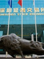 بورس شنزن چین؛ هشتمین بورس بزرگ دنیا
