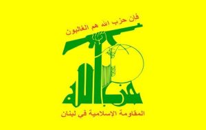 بیانیه مشترک حزب‌الله و أمل در واکنش به ناآرامی‌های لبنان