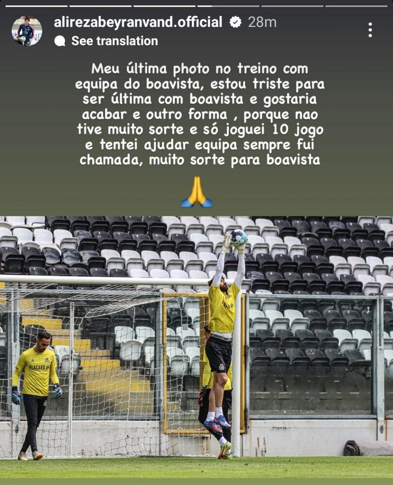 بیرانوند از بواویشتا جدا شد/عکس