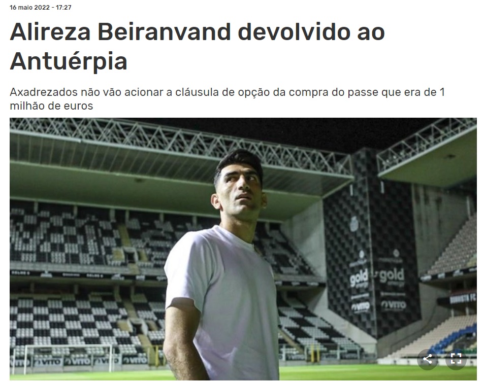 بیرانوند، گران ترین گلر تاریخ لیگ می شود؟