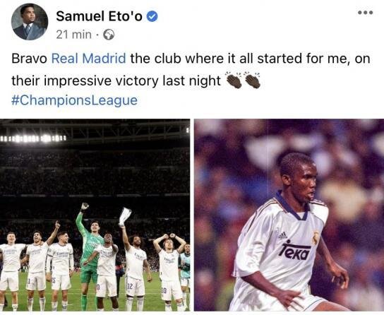 تبریک جنجالی ستاره سابق بارسلونا به رئال/عکس