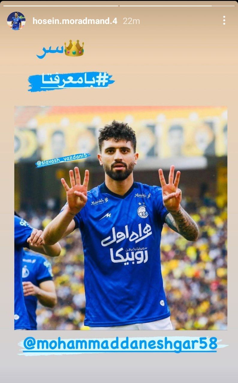 تشکر سرباز استقلال از گلزنی که به یادش بود/عکس