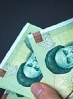 جزییات ثبت اعتراض یارانه معیشتی + آدرس سامانه