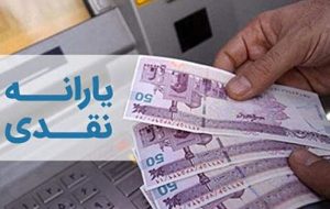 خبر مهم سخنگوی سازمان هدفمندی برای جاماندگان/ جزییات ثبت‌نام جدید یارانه‌ها