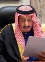 دادگاه سلطنتی می گوید ملک سلمان، پادشاه عربستان بیمارستان را ترک می کند