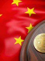 دادگاه عالی شانگهای دارایی مجازی بیت کوین را با ارزش اقتصادی محافظت شده توسط قانون چین اعلام کرد – مقررات بیت کوین نیوز