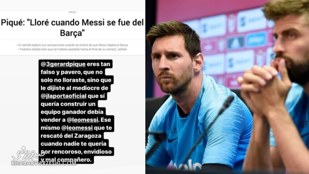 دروغگو؛ تو عامل جدایی مسی از بارسلونا هستی!/عکس