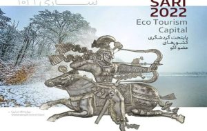 رویداد ساری 2022 میزبان بشقاب سیمین خواهد بود