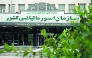 سوداگران اقتصادی باید مشمول مالیات شوند