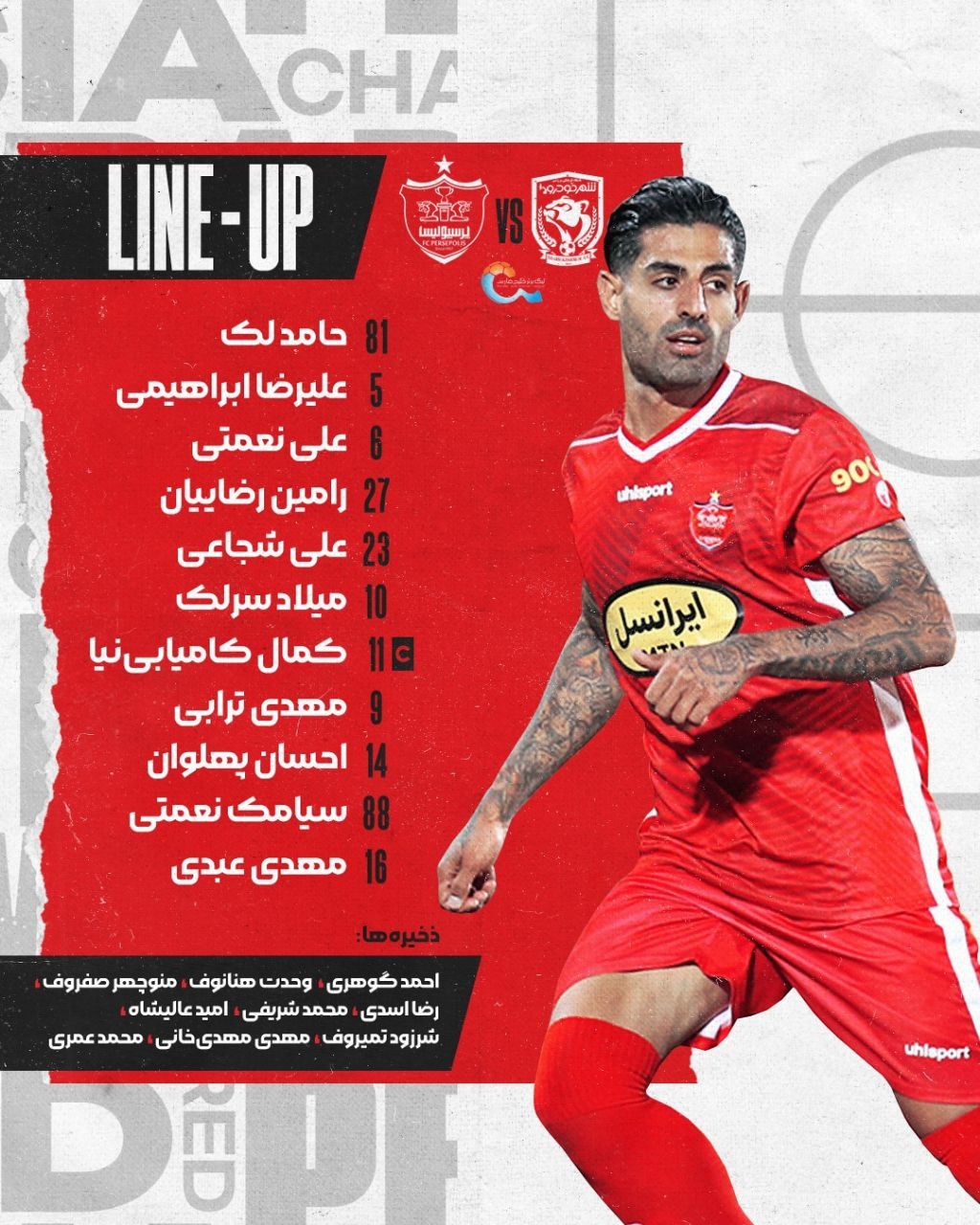 سیدجلال از لیست پرسپولیس خط خورد
