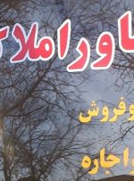 طرح مجلس برای ‌کنترل بازار اجاره بهای مسکن چیست؟