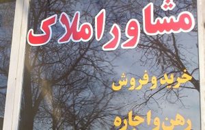 طرح مجلس برای ‌کنترل بازار اجاره بهای مسکن چیست؟