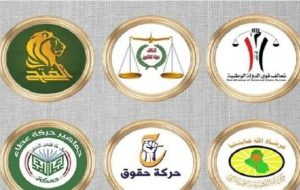 طرح ۹ بندی ائتلاف شیعیان عراق برای خروج از بن‌بست سیاسی