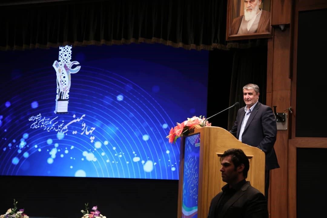 لوح کارآفرین نمونه ایران به کدام تولیدکننده آبمیوه رسید؟