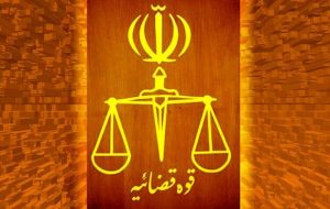 دادستان تهران: ناایمن‌ترین بیمارستان کشور اخطار پلمب دریافت کرده است