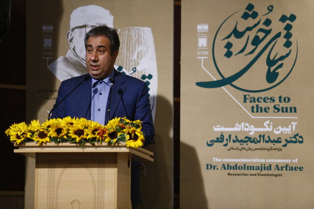 نشان یونسکو به عبدالمجید ارفعی اهدا شد