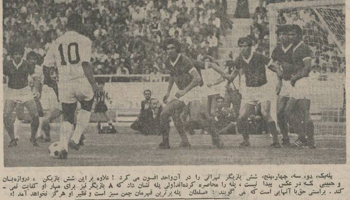 وقتی پله تهران را به هم ریخت/عکس