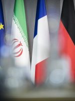 پیشنهاد تازه برجامی اروپا به ایران