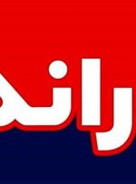 چرا برخی افراد یارانه ۴۰۰ هزار تومانی دریافت نکردند؟ چرا برخی افراد یارانه ۴۰۰ هزار تومانی دریافت نکردند؟