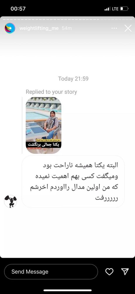 چرا دختر تاریخ‌ساز وزنه‌برداری به ایران برنگشت؟