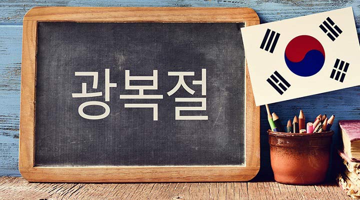 یادگیری صرف فعل در زبان کره ای