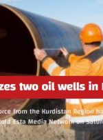 گزارش های تایید نشده حاکی از آن است که نیروهای کرد کنترل برخی از چاه های نفت در عراق را به دست گرفته اند
