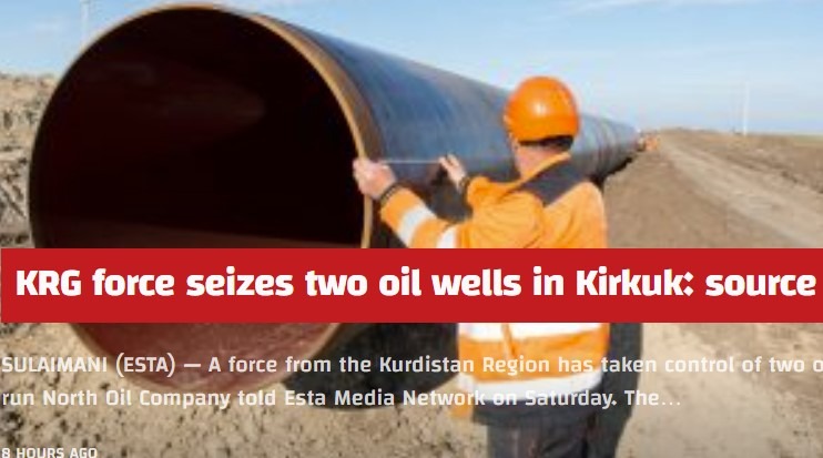 نفت کردستان عراق 15 مه 2022
