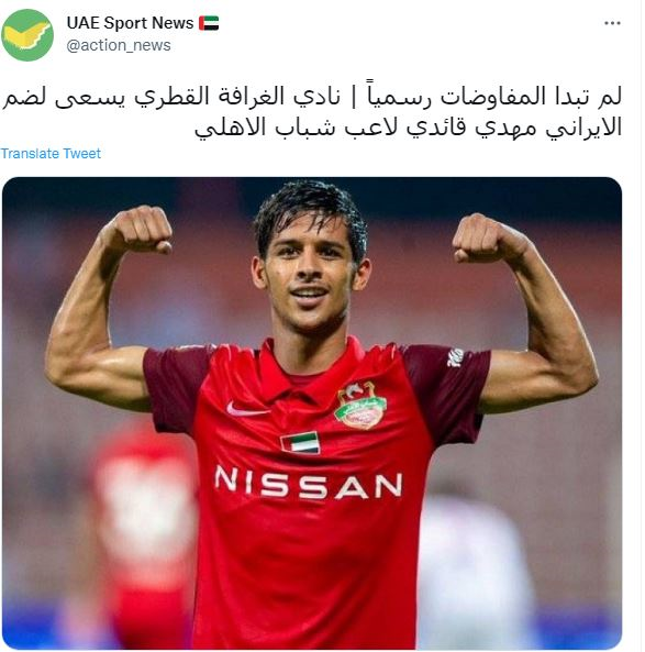 یک استقلالی دنبال مهدی قایدی/عکس