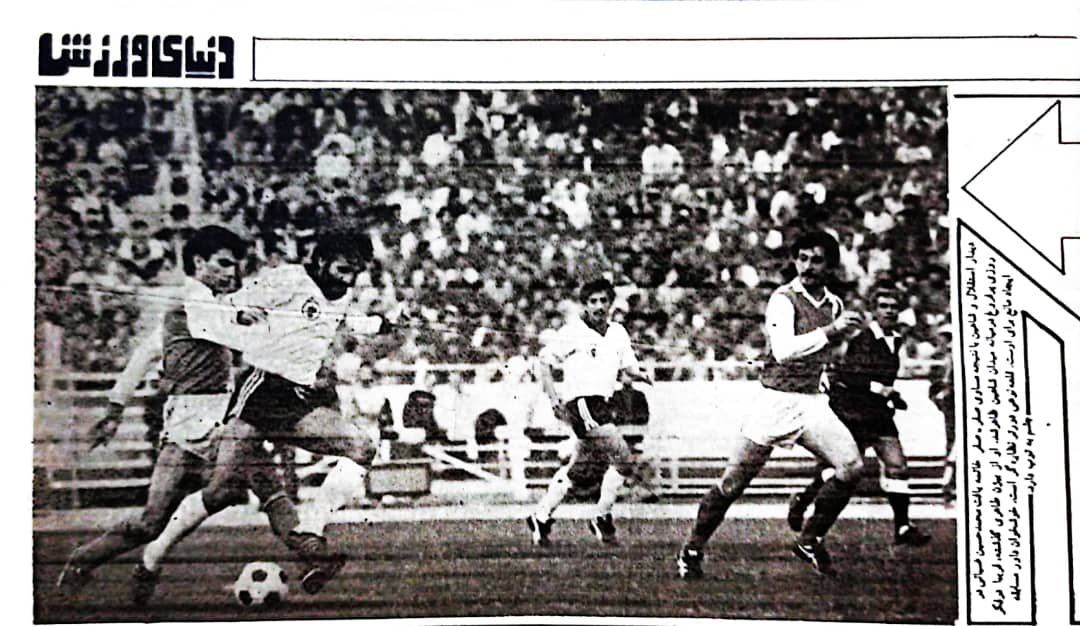 یک قاب با پنج خاطره‌ساز بزرگ/عکس