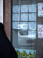افزایش ۴۶ درصدی اجاره بها مسکن در شهر تهران
