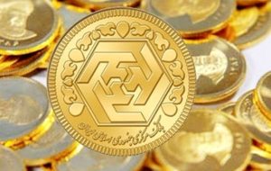 کاهش قیمت سکه ادامه دارد کاهش قیمت سکه ادامه دارد