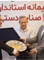 برپایی رویداد صنایع خلاق فرهنگی در سمنان/ پیشرفت ۴۰درصدی بازارچه صنایع‌دستی
