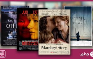 فیلم درباره خیانت؛ از جذابیت مرگبار تا گتسبی بزرگ