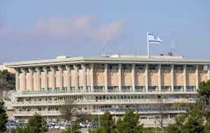 کنست منحل شد / انتخابات سراسری اسرائیل یکم نوامبر برگزار می شود